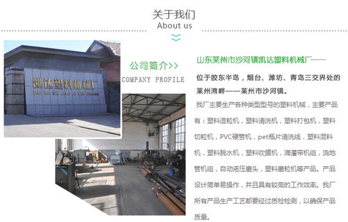 济南pvc再生造粒机 莱州凯达塑机造粒机