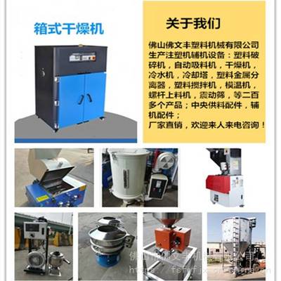 热卖江苏熔喷布挤出机塑料烘干机 熔喷无纺布自动塑料吸料机整机整套包邮