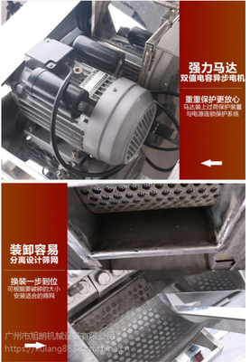 全能旭朗塑料破碎机 便宜的塑料破碎机多少钱一台