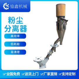 广东旋风除尘器