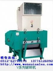 文穗塑料机械集团苏州分公司 高效可靠的塑料破碎机解决方案