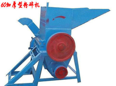 河北顺平县长宏塑料机械厂 60型塑料粉碎机/破碎机厂家直销，品质与价格的双重保障