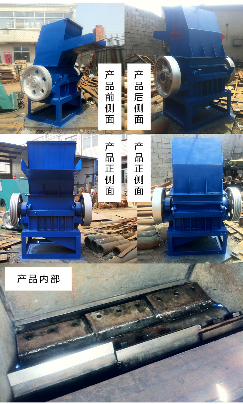 全国销售 700型PET强力废旧塑料破碎机 专业售后保障，助力高效回收