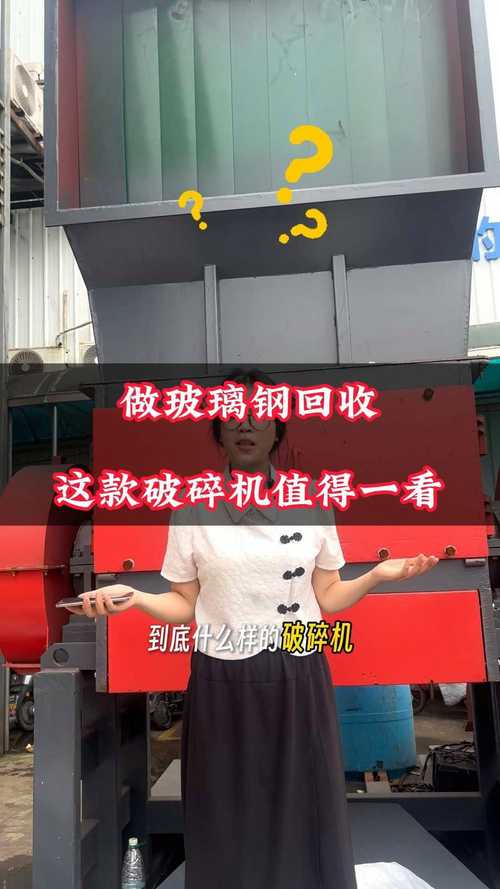 塑料破碎机 筑牢工业废料处理的新防线